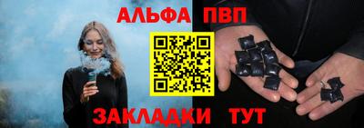 прущие крисы Малоярославец