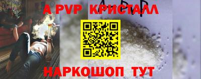 прущие крисы Малоярославец