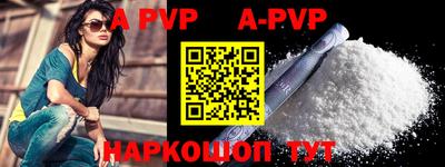 прущие крисы Малоярославец
