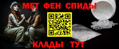 альфа пвп Малгобек