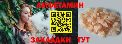 дистиллят марихуана Мариинск