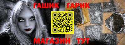 альфа пвп Малгобек