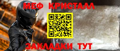 альфа пвп Малгобек
