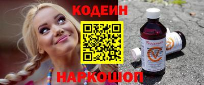 альфа пвп Малгобек