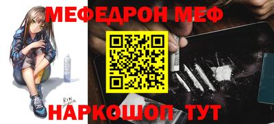 альфа пвп Малгобек