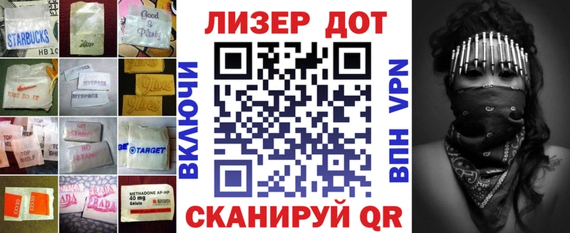 ссылка на мегу tor  где купить наркоту  Наро-Фоминск  LSD-25 экстази кислота 