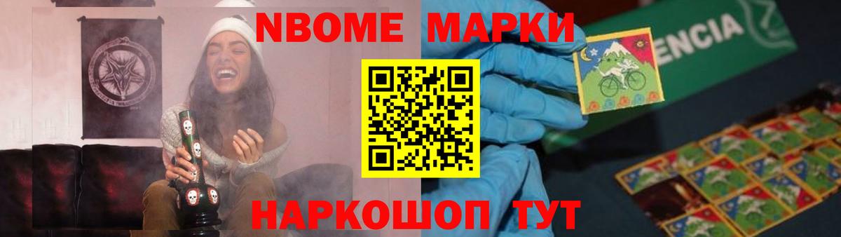 Наро-Фоминск  мега рабочий сайт  Вход с VPN  Лсд 25 экстази кислота 