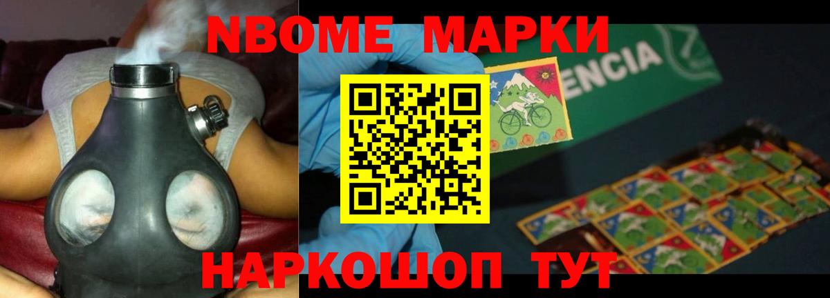 Лсд 25 экстази ecstasy Наро-Фоминск
