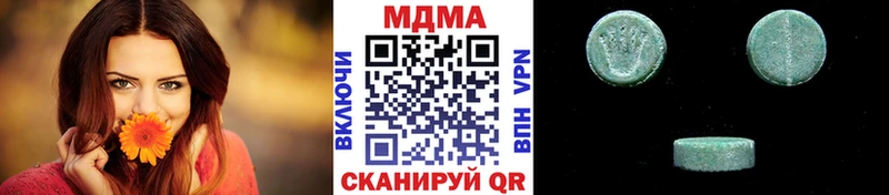МДМА Molly  нарко площадка телеграм  Наро-Фоминск 