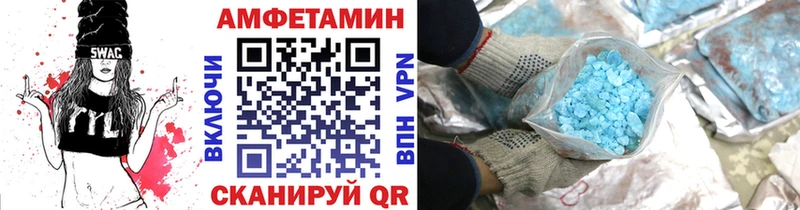 МЕТАМФЕТАМИН кристалл  наркотики  KRAKEN как зайти  Наро-Фоминск 