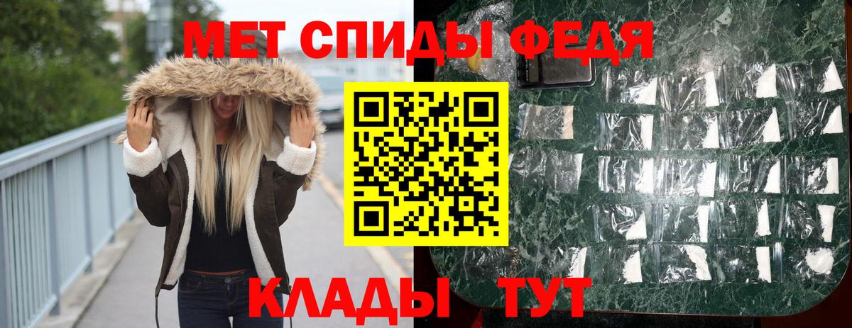 Метамфетамин Methamphetamine  Вход с VPN  Наро-Фоминск 