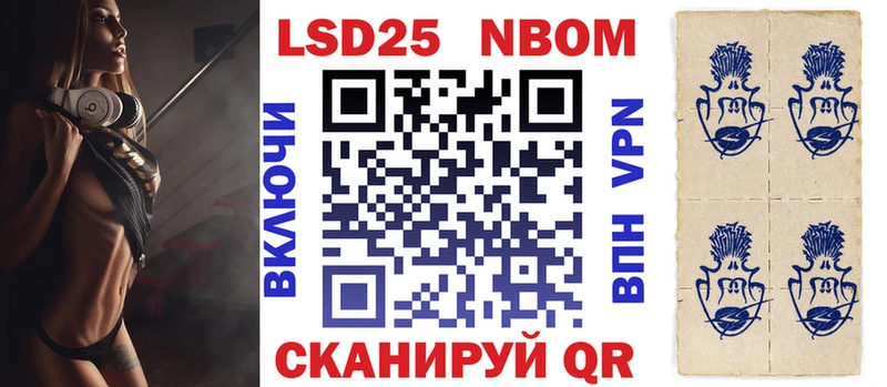 Наркотические марки 1,5мг  цена   Наро-Фоминск 