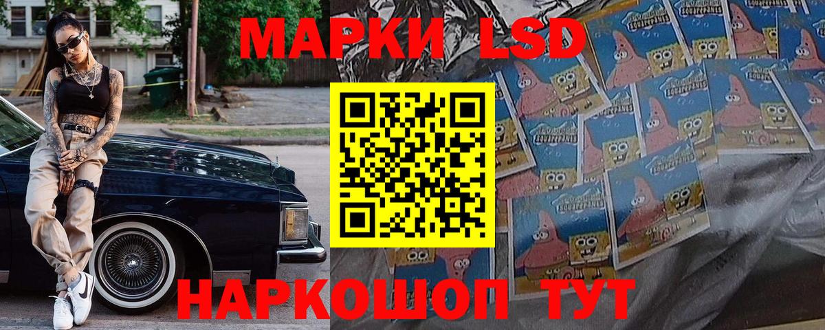 что такое наркотик  Вход с VPN  Марки NBOMe  Наро-Фоминск  Марки NBOMe 1,5мг 