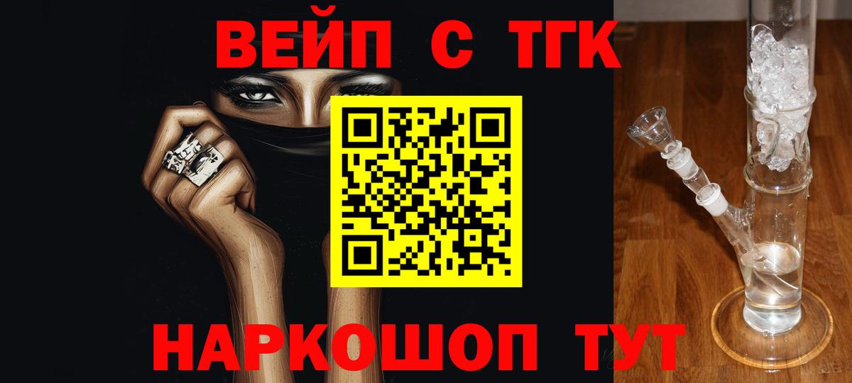 Мефедрон  Кокаин  Канабис  Наро-Фоминск  Вход с VPN  Меф МЯУ МЯУ   A-PVP СК кристаллы 