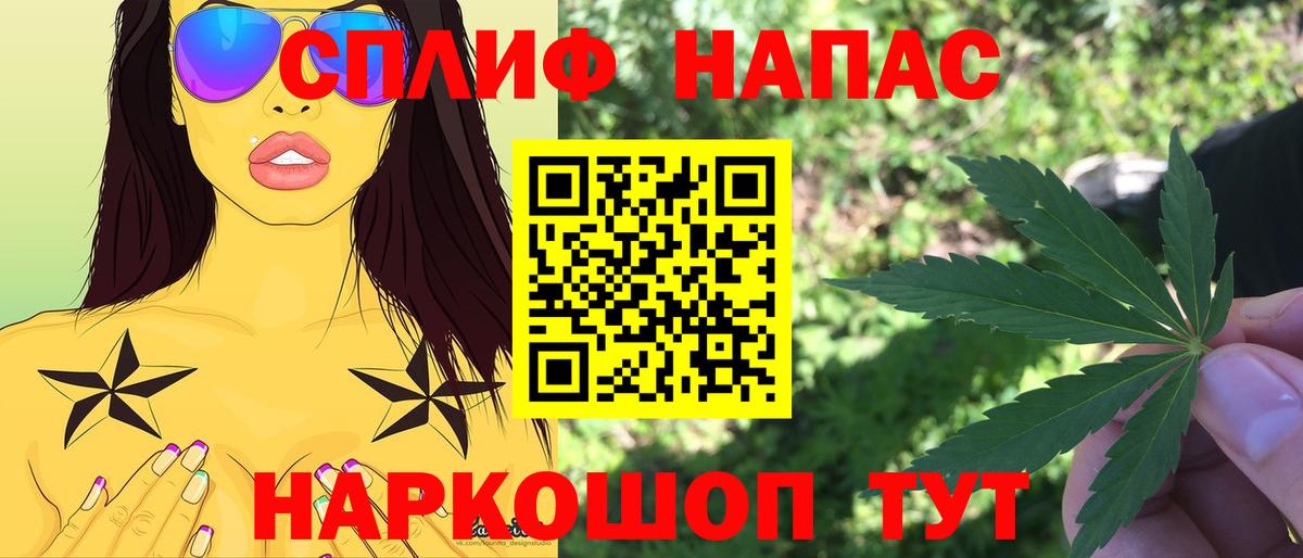 Каннабис Ganja  Бошки Шишки гибрид  Бошки Шишки план  МАРИХУАНА MAZAR  Вход с VPN  Наро-Фоминск 